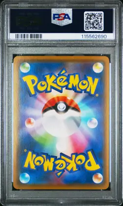 2016 POKEMON JPN SM PROMO POKEMON CENTER #005 SAPPORO'S PIKACHU PSA 10 - Image 2