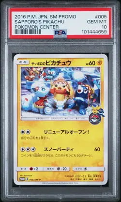 2016 POKEMON JPN SM PROMO POKEMON CENTER #005 SAPPORO'S PIKACHU PSA 10 - Image 1