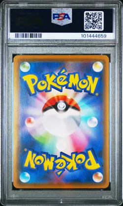 2016 POKEMON JPN SM PROMO POKEMON CENTER #005 SAPPORO'S PIKACHU PSA 10 - Image 2