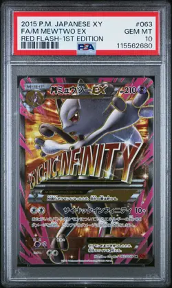 2015 POKEMON JPN XY RED FLASH 1ST ED #063 FULL ART/M MEWTWO EX PSA 10 - Image 1