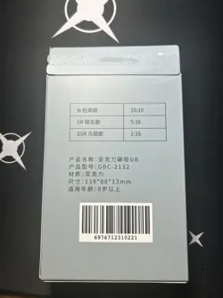 Pokemon Grey Gameboy Acrylic Case For Chinese Lenticulars￼ - Image 2
