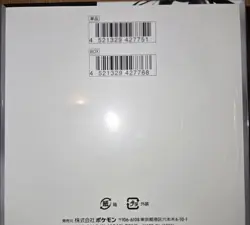 Pokemon TCG Black Bolt Japanese Booster Box |BRAND NEW FACTORY SEALED SV11W - Image 2