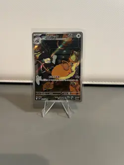 Pokemon Team Rocket's Raticate 108/098 SV10 The Glory of Team Rocket AR Japanese - Image 1
