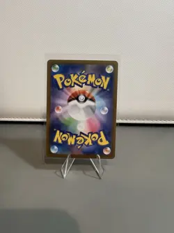 Pokemon Team Rocket's Raticate 108/098 SV10 The Glory of Team Rocket AR Japanese - Image 2