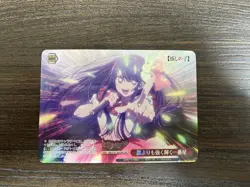 Wotakus Love is Hard YuGiOh Ai Hoshino OFR Trading Card from - Image 1