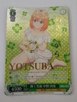 YuGiOh Nakano Yotsuba SP Ultra Rare Single Card Select One - Image 1
