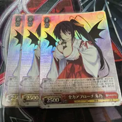 Choose Your Card Fantasy Bunko YuGiOh Shuno SR Sleeve Set - Image 1