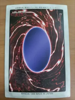 YuGiOh Shardi Bandai Vintage Card Single Slight Wear - Image 2