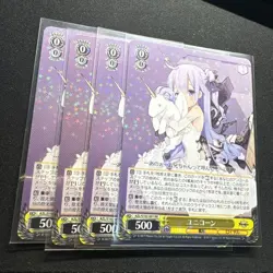 YuGiOh Unicorn RR Playable Condition Trading - Image 1