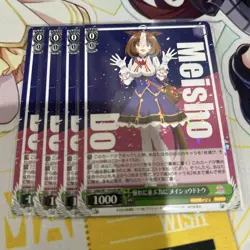 YuGiOh! Meishou Dotou rr Trading Card from - Image 1