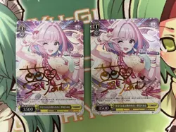 Choose Your Card YuGiOh Yume Miru Riamu Pa IMC/W115T57Pa Signed Condition - Image 1