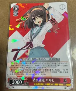 YuGiOh Haruhi Ssy/W62050 Rare Playable Condition Trading - Image 1
