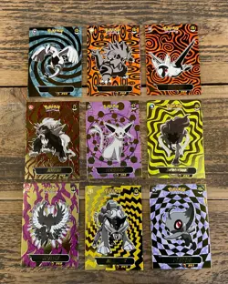 Alpha & Omega Shadow Gold Card Set B - Peru - Image 1