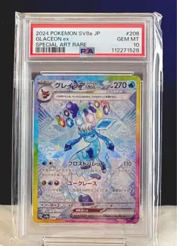 PSA10 Glaceon ex SAR SV8a 206/187 Pokemon Card Japanese Scarlet Violet Terastal - Image 1