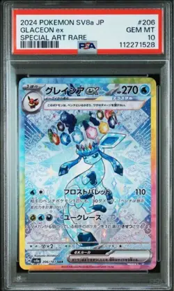 PSA10 Glaceon ex SAR SV8a 206/187 Pokemon Card Japanese Scarlet Violet Terastal - Image 3