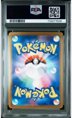 PSA10 Glaceon ex SAR SV8a 206/187 Pokemon Card Japanese Scarlet Violet Terastal - Image 4
