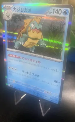 Drednaw R 026/102 SV7 Stellar Miracle Pokemon Card Japanese New! ✨ - Image 2