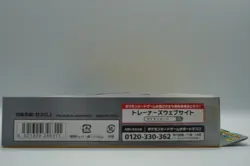 Pikachu ex & Permot Starter Set ex Pokemon Card Japanese New - Image 4