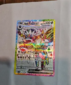 Hydreigon EX SR 124/106 SV8 Super Electric Breaker Pokemon Card Japanese NM - Image 1