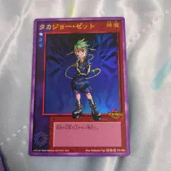 [SC] mc115 Shin Megami Tensei Devil Children Takajo Z Card - Image 1