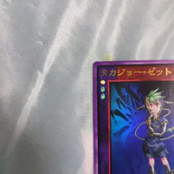 [SC] mc115 Shin Megami Tensei Devil Children Takajo Z Card - Image 5