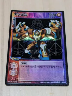 [SC] mc115 Bandai Carddass 100 Devil Children Card Game Megami Tensei Zuriel - Image 1
