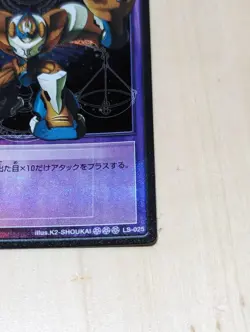 [SC] mc115 Bandai Carddass 100 Devil Children Card Game Megami Tensei Zuriel - Image 2