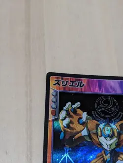 [SC] mc115 Bandai Carddass 100 Devil Children Card Game Megami Tensei Zuriel - Image 4