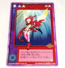 [SC] mc115 Shin Megami Tensei Devil Children Kazumi Future Trading Card - Image 1
