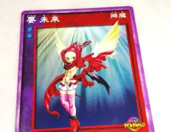 [SC] mc115 Shin Megami Tensei Devil Children Kazumi Future Trading Card - Image 2