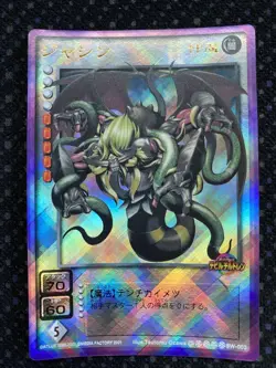 [SC] mc115 Devil Children Card Game Jashin - Image 1