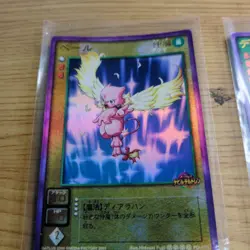 [SC] mc115 Shin Megami Tensei Devil Children Devicil Card Game Veil Desgriffon - Image 2