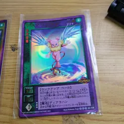 [SC] mc115 Shin Megami Tensei Devil Children Devicil Card Game Veil Desgriffon - Image 3