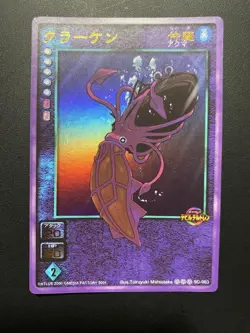 [SC] mc115 Devil Children Card Game Kraken - Image 1