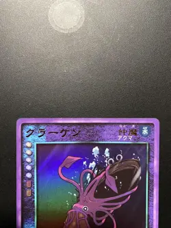 [SC] mc115 Devil Children Card Game Kraken - Image 2