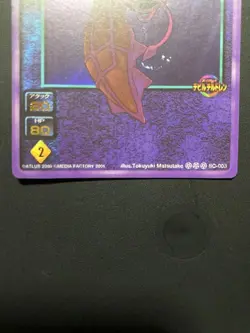 [SC] mc115 Devil Children Card Game Kraken - Image 3
