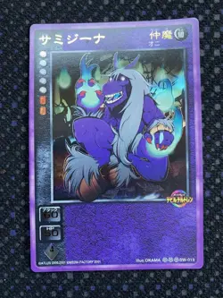 [SC] mc115 Devil Children Card Game Samigina - Image 1