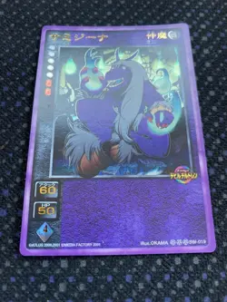 [SC] mc115 Devil Children Card Game Samigina - Image 4