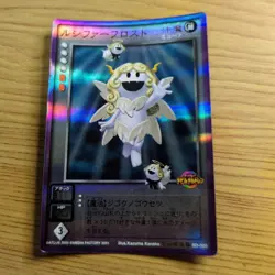 [SC] mc115 Shin Megami Tensei Devil Children Devicil Card Game Lucifer Frost - Image 1