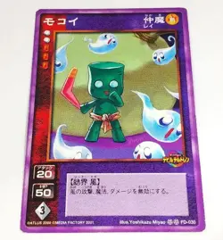 [SC] mc115 Shin Megami Tensei Devil Children Mokoi Trading Card - Image 1