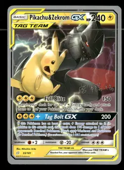 2019 Pokemon World Championships Decks 33/181 Pikachu & Zekrom GX Tag Team - Image 1