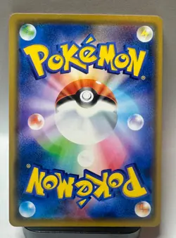 Pokemon TCG - Naganadel&Guzzlord GX TAG TEAM 066/095 sm12 RR NM Japanese Pokemon - Image 2