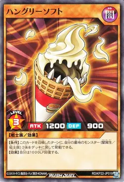 Yugioh RD/KP22-JP019 Hungry Softserve Common Japanese NM - Image 1