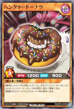 Yugioh RD/KP22-JP020 Hungry Donut Common Japanese NM - Image 1