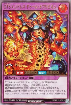 Yugioh RD/KP22-JP029 OuTerverSe Endless Doom Oblivion Ultra Rare Japanese NM - Image 1