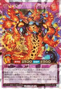 Yugioh RD/KP22-JP029 OuTerverSe Endless Doom Oblivion Over Rush Rare Japanese NM - Image 1