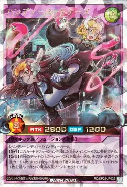 Yugioh RD/KP22-JP032 Handy Partners Over Rush Rare Japanese NM - Image 1
