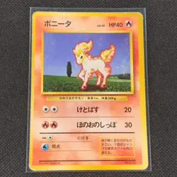 Ponyta - No. 077 - No Rarity Symbol - Base Set - Japanese - Pokemon Card - HP - Image 1
