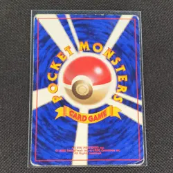 Ponyta - No. 077 - No Rarity Symbol - Base Set - Japanese - Pokemon Card - HP - Image 2