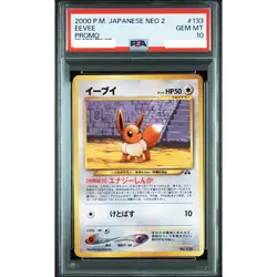 PSA 10 Eevee Promo 133 Neo Premium File 2 Pokemon Card Japanese 2000 Gem Mint - Image 1